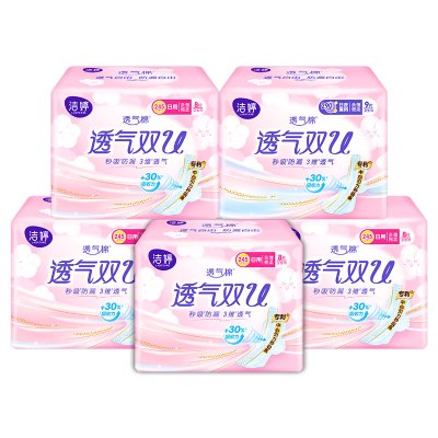 洁婷双U卫生巾绵柔透气锁流纤巧型护翼日夜组合套装41片大姨妈巾旗舰店 日用32片+夜用*9片