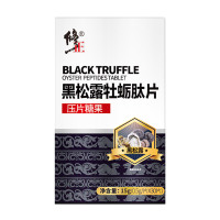 修正黑松露牡蛎肽片玛咖粉黄精牡蛎杞草 一瓶装