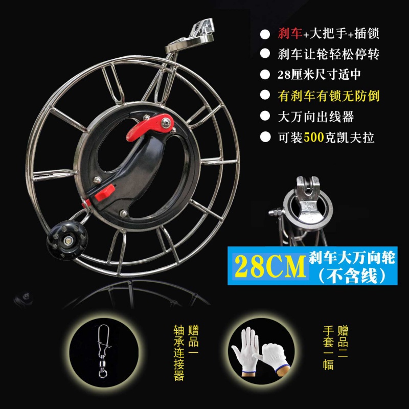 2019新款不锈钢风筝线轮手握轮成人大轴承防倒转握盘风筝轮创意 三维工匠 28cm刹车+插锁大万向高清大图