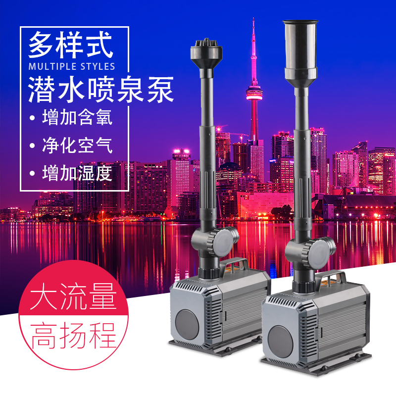 鱼池造景泵池塘喷泉泵HQB多喷头喷泉潜水泵省电大流量高清大图