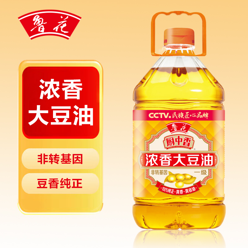 鲁花厨中香浓香大豆油5L*1瓶