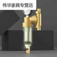 新款德国全屋万向前置过滤器自来管道龙头反冲洗前置净器家用