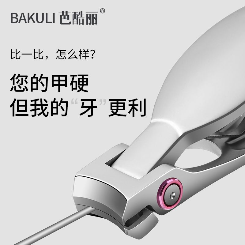 德系精防飞溅指甲剪指甲刀便携高端套装家用大开口大号指甲钳8138高清大图