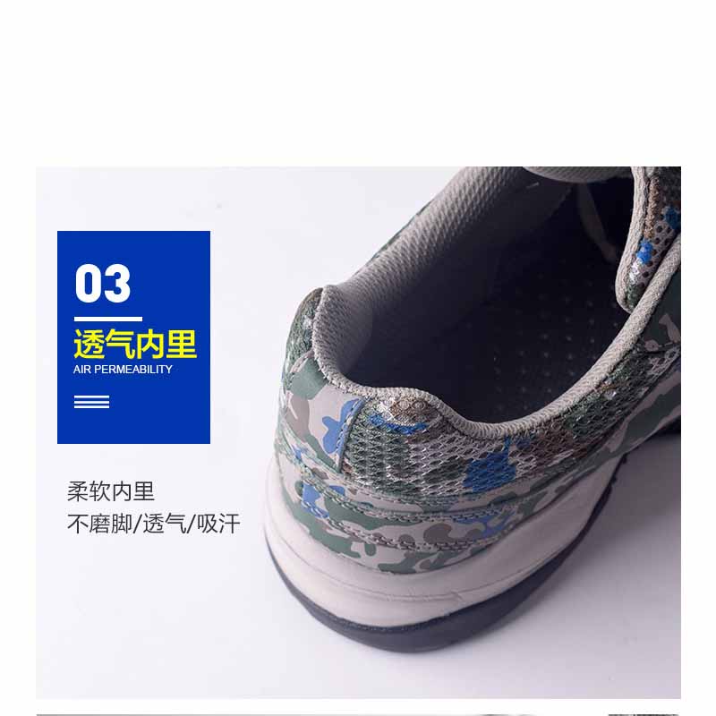 耀豪坤户外休闲鞋 作训鞋 劳保鞋 AHX1/双高清大图