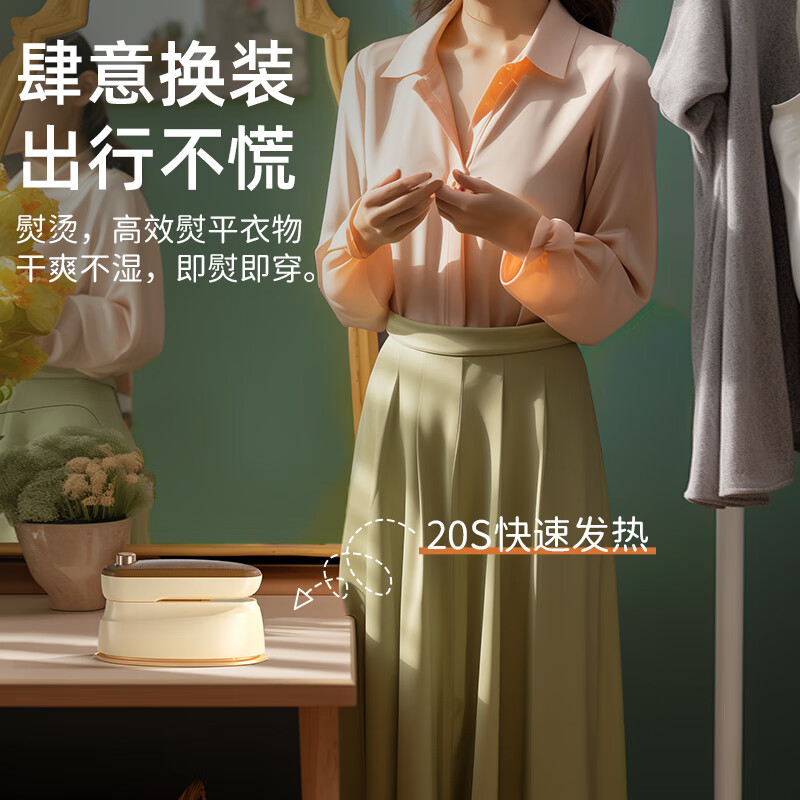 志高 (CHIGO)手持挂烫机 JW-228C高清大图