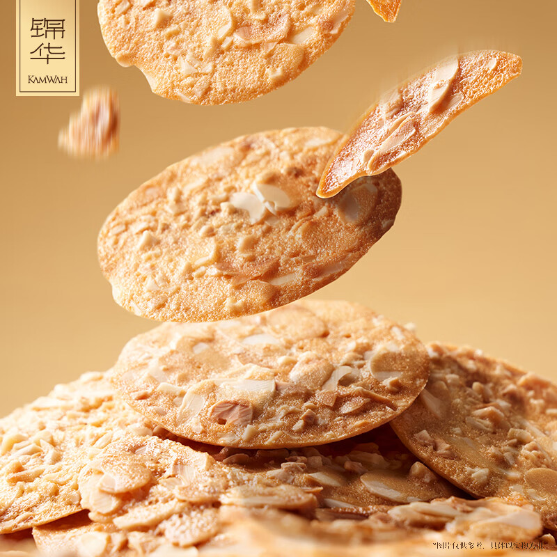 锦华华章万象礼礼盒1260g高清大图