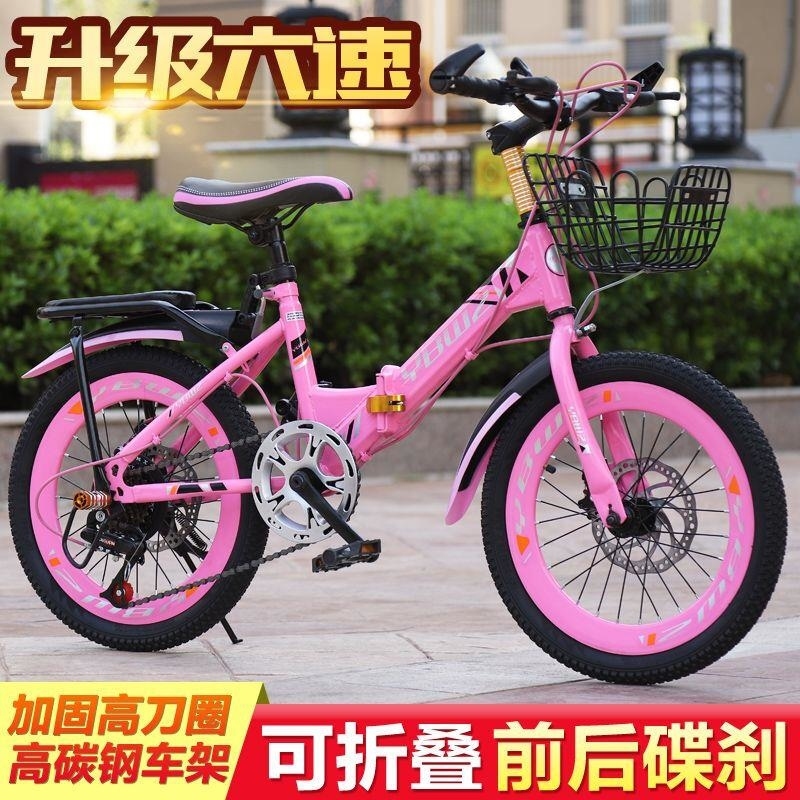 山地自行车儿童折叠变速山地车18 20 22寸小学生单车8-15岁碟刹