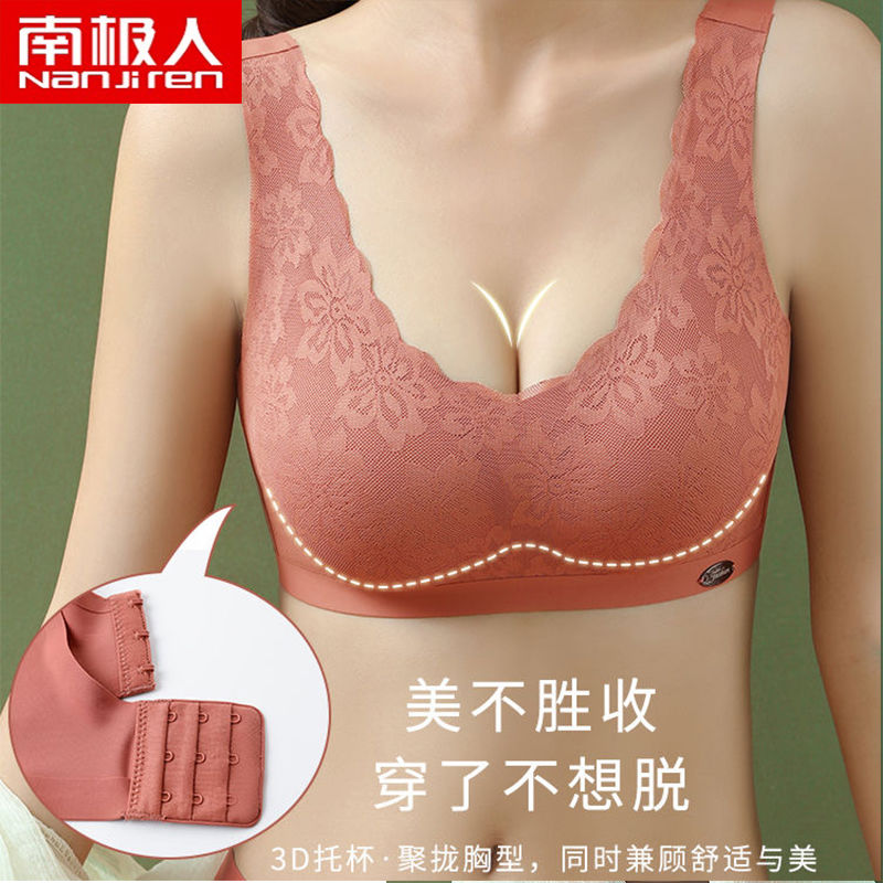 内衣女无钢圈美背小胸聚拢收副乳薄款运动背心式文胸高清大图