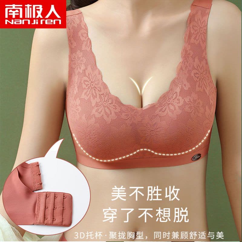 内衣女无钢圈美背小胸聚拢收副乳薄款运动背心式文胸图片