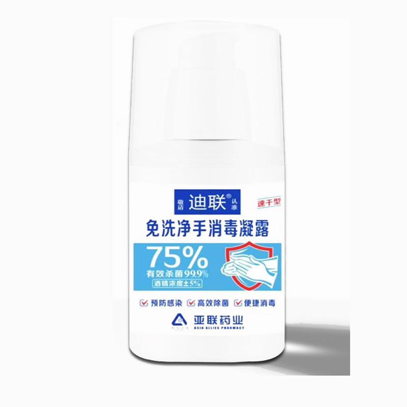 三清 生活用品套餐 A1265