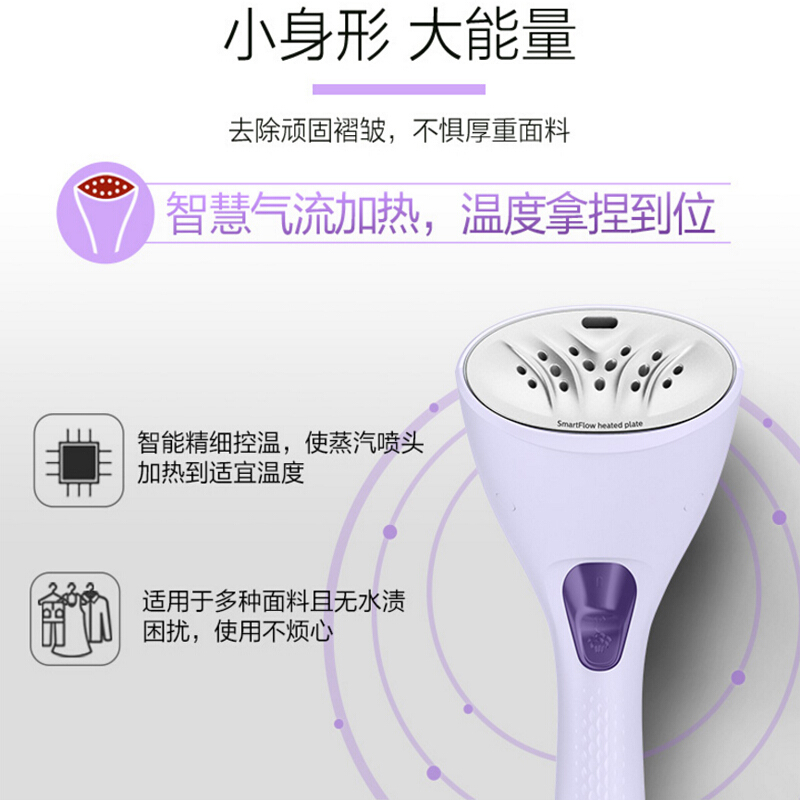 飞利浦挂烫机GC360 便携手持式蒸汽熨烫机家用迷你型挂式电熨斗
