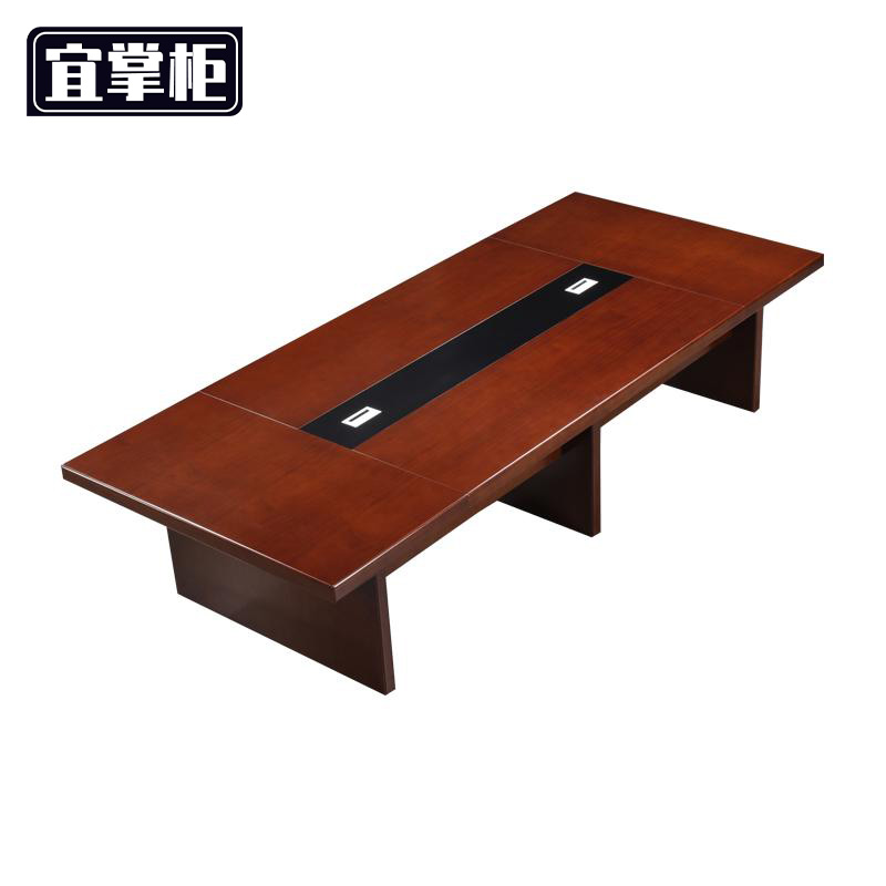 宜掌柜会 议 桌高清大图