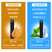 戒烟棒一次性小烟电子烟男女士新款扁烟600口蒸汽烟薄荷味烟