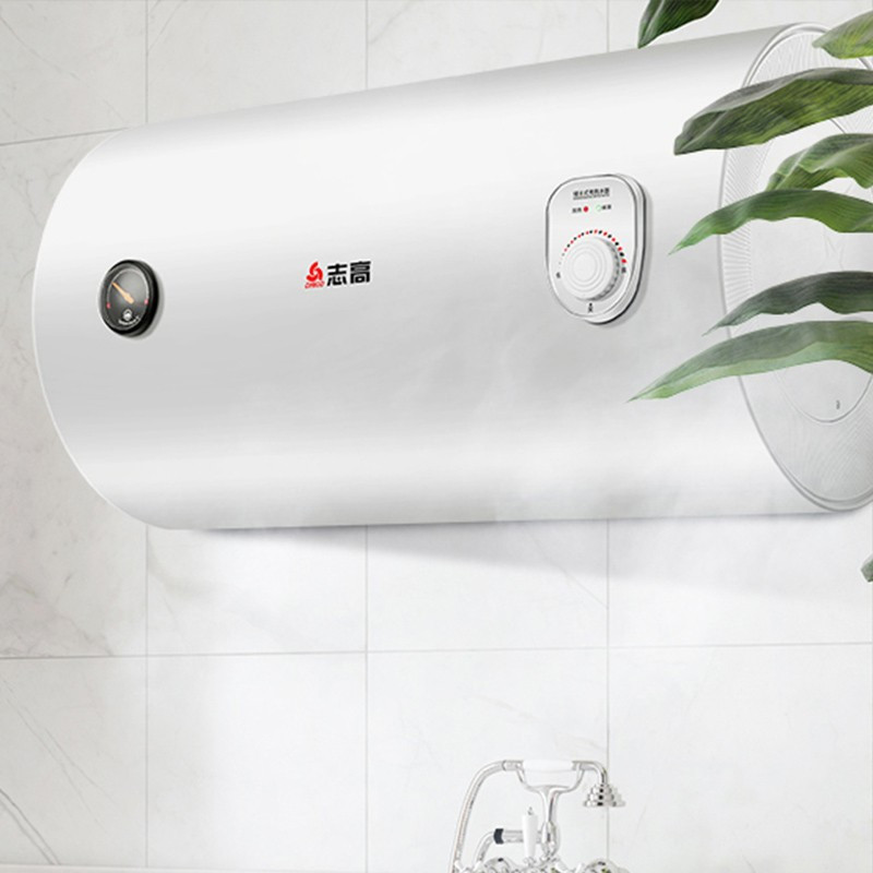 志高chigo电热水器电家用圆桶扁桶储水式60小型速热40卫生间50l洗澡机