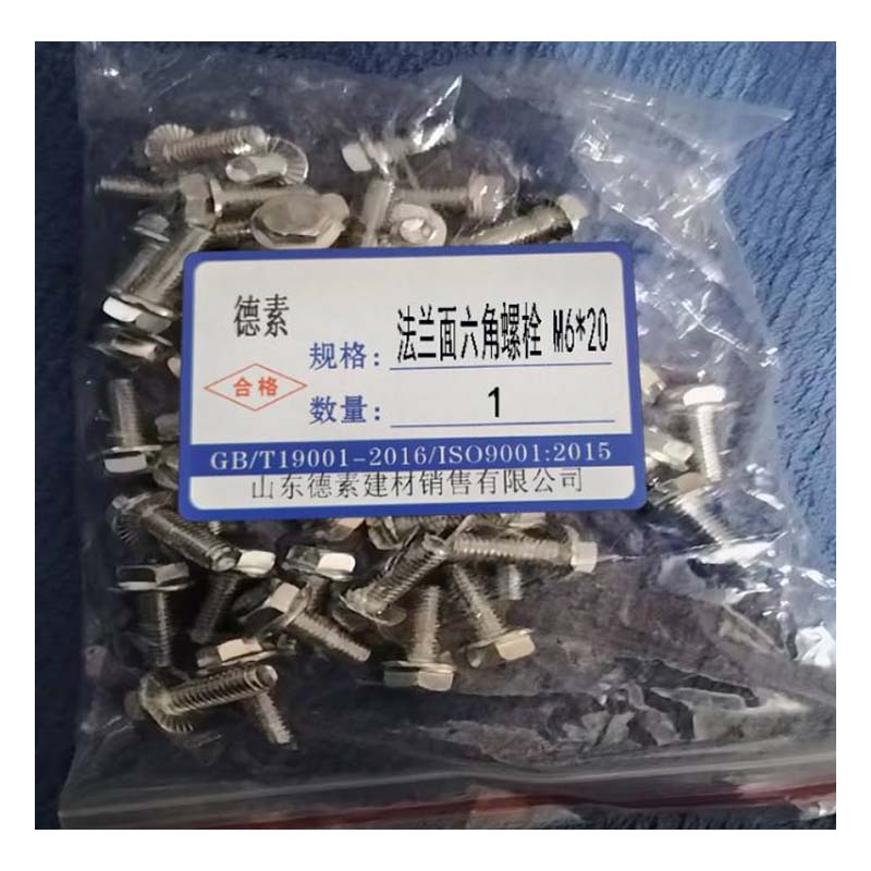德素 不锈钢A级法兰面六角螺栓 M6*20 个高清大图