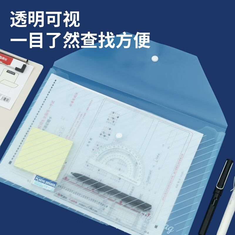 晨光(M&G)纽扣袋普惠型斜纹A4(蓝)ADM929YG高清大图