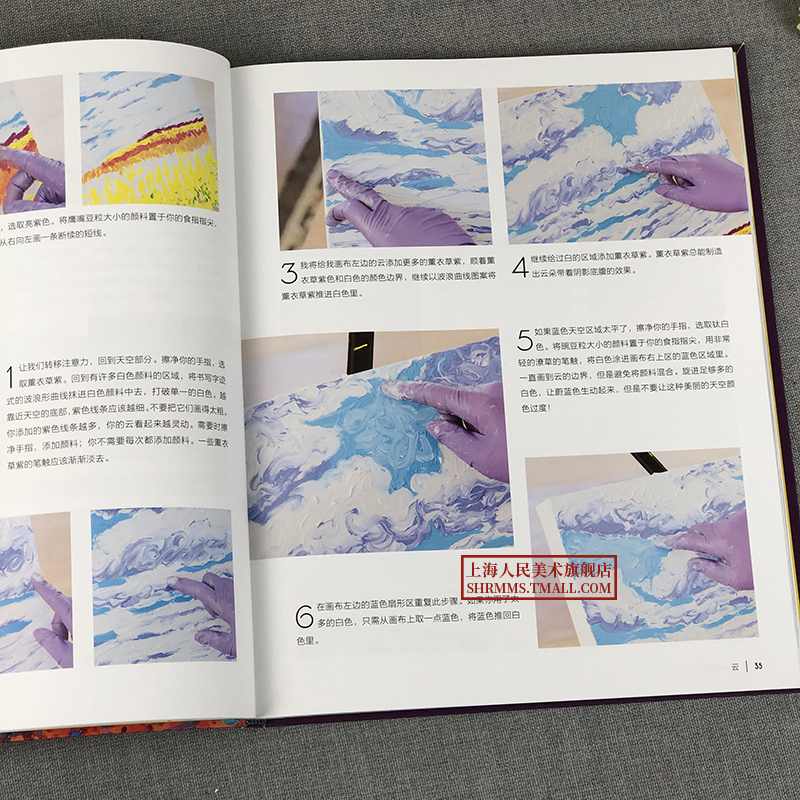 [醉染正版]手指油画周末工作室 西方经典美术技法译丛 儿童创意绘画油画涂鸦色彩搭配调色 油画入门技法教程步骤指导 创意绘高清大图