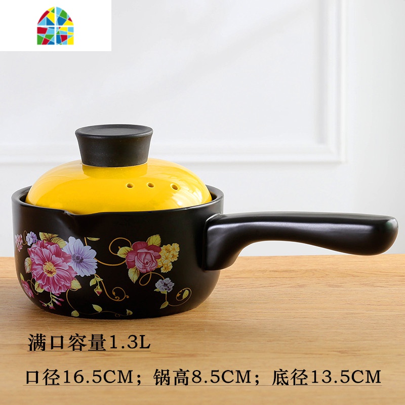 奶锅陶瓷小砂锅婴儿宝宝煮奶煮面锅煮粥煲汤柄锅韩式可高温小沙锅 FENGHOU 奶锅1L-无花面