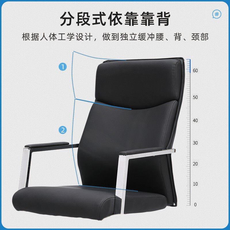 绵冠MIANGUAN办公椅电脑椅职员椅会议老板椅洽谈会客椅班前椅皮质