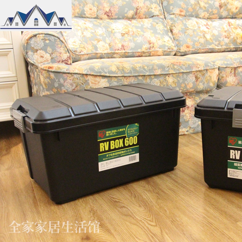 塑料后备箱SUV车载车用整理箱爱丽丝汽车收纳储物箱RV 600 三维工匠高清大图