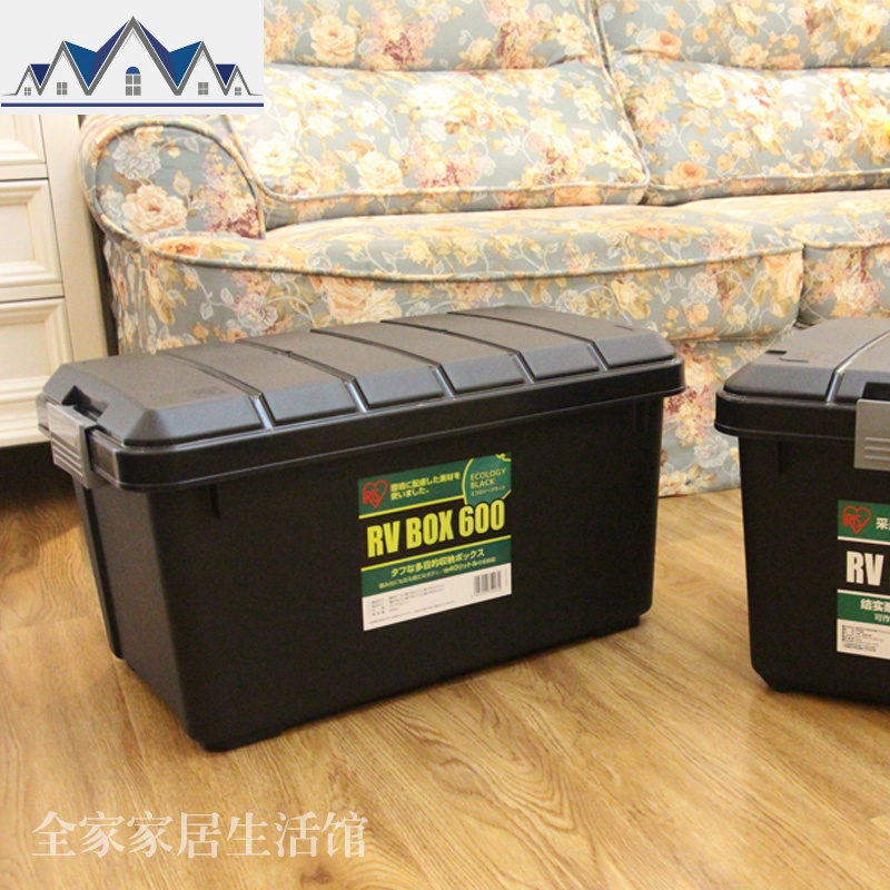 塑料后备箱SUV车载车用整理箱爱丽丝汽车收纳储物箱RV 600 三维工匠