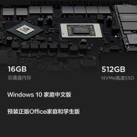 联想(Lenovo)小新Air14Plus锐龙独显版全面屏轻薄本笔记本电脑(6核12线程R5-5600U 16G 512G 2.2K屏 MX450)深空灰
