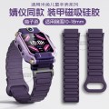 【婧怡同款】适用米兔儿童手表表带7X硅胶C7A磁吸6C/5C/4C腕带智能S1儿童电话手表带3139y 梅子 c7