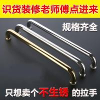 淋浴房拉手 浴室卫生间玻璃拉手淋浴移把手304不锈钢孔距440 加厚款25管径孔距600(8k亮光)_958
