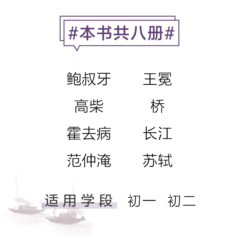 [正版]中国风英语分级阅读第五级小学英语课外阅读英语绘本中国故事老师儿童暑假读物开学书单高清大图