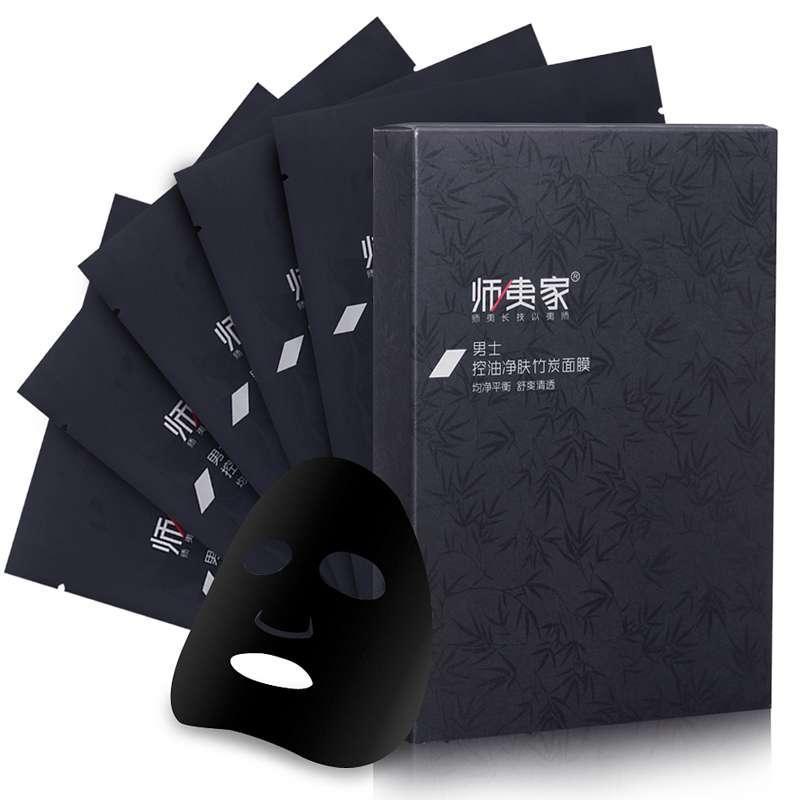 师夷家男士竹炭控油面膜贴5片