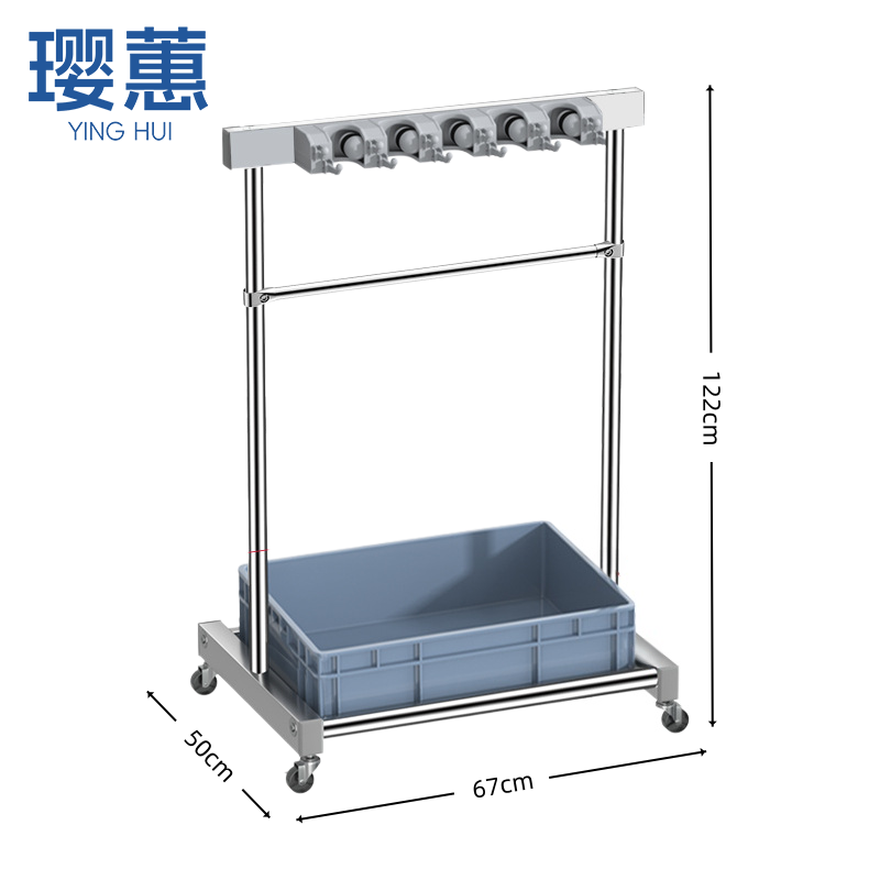 璎蕙 拖把架12钩 个
