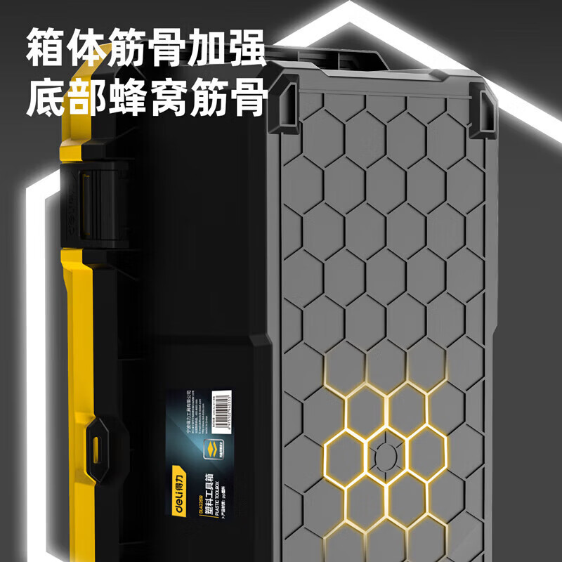 得力(deli) DL432618 18寸工具箱
