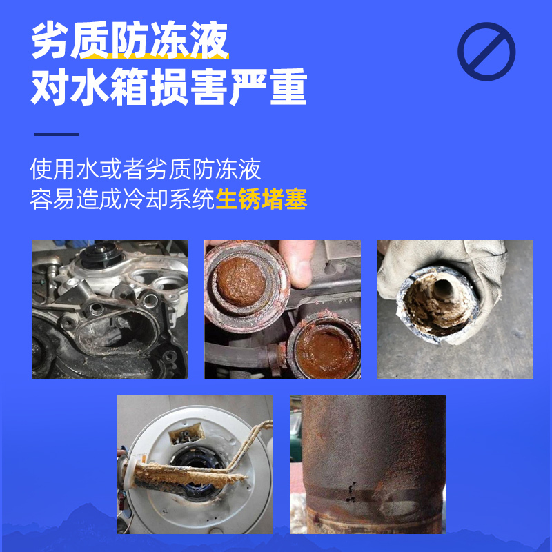 标榜2kg汽车防冻液发动机冷冻液水箱宝绿色红色冷却液四季通用