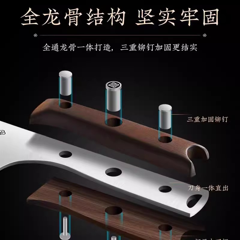 张小泉斩切刀正品菜刀斩骨刀砍骨头专用刀家用不锈钢厨房刀具套装L7163