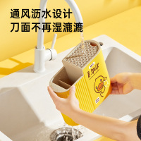 炊大皇小黄鸭联名刀座刀架 厨房筷子筒刀具置物架菜刀架收纳桶DZ01XHY