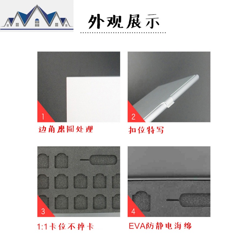手机电话卡收纳盒SIM卡包 小卡卡盒NANO SIM卡整理包送卡针标记纸 三维工匠收纳包高清大图
