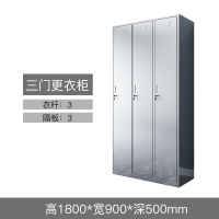鑫办公 304不锈钢文件柜储物柜201更衣柜员工操作台碗柜工厂车间存放鞋柜