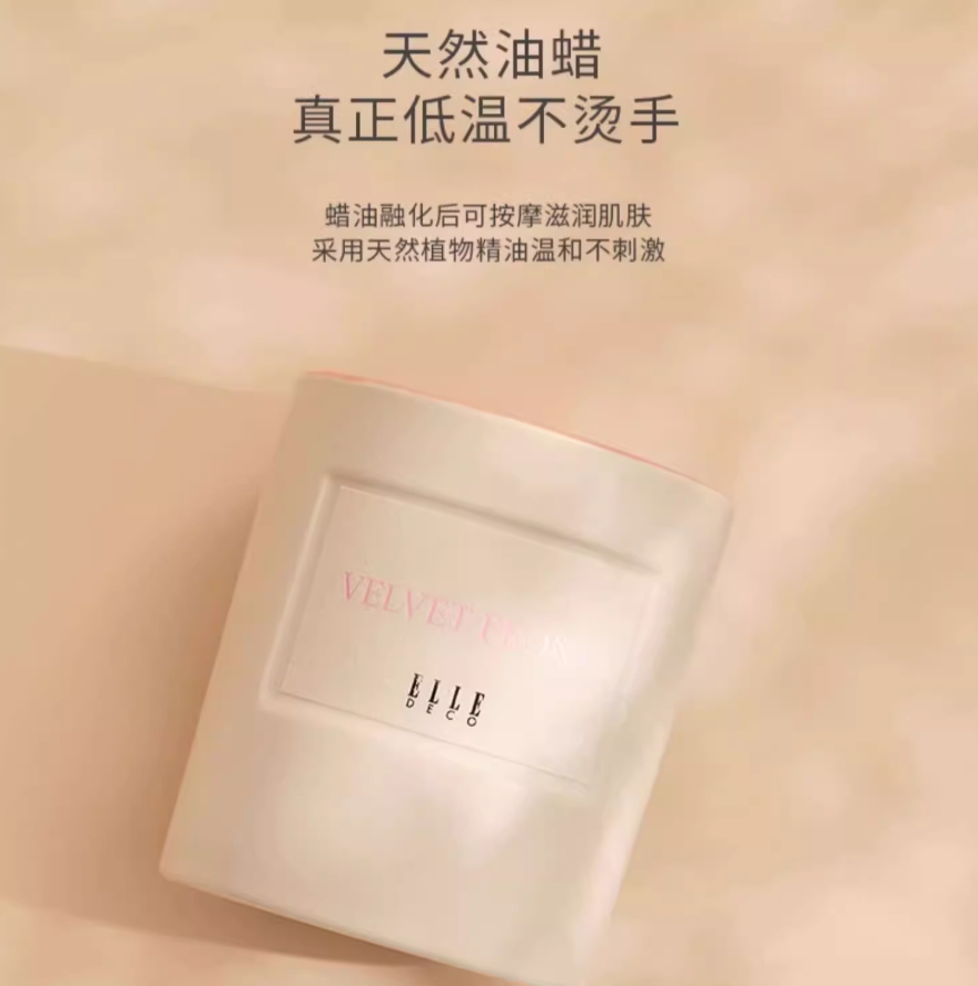 ELLE DECO蜡烛香薰礼盒丝绒牡丹230g高清大图