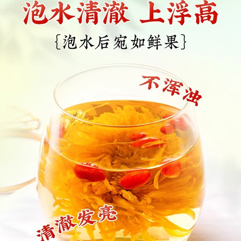丰凯园大果枸杞彩罐250g*2丰凯园枸杞子宁夏特级500g正宗构杞大颗粒苟杞泡水男肾官方旗舰店高清大图