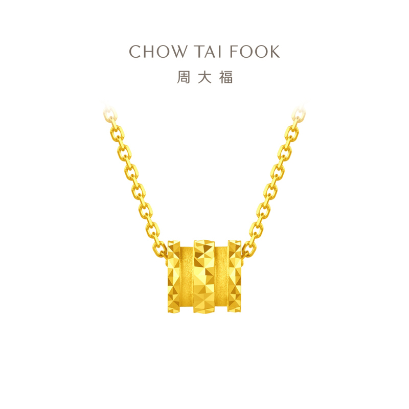 周大福 小蛮腰 吊圆筒 足金黄金项链吊坠计价(工费:360元) EOF90 足金40cm约4.05g