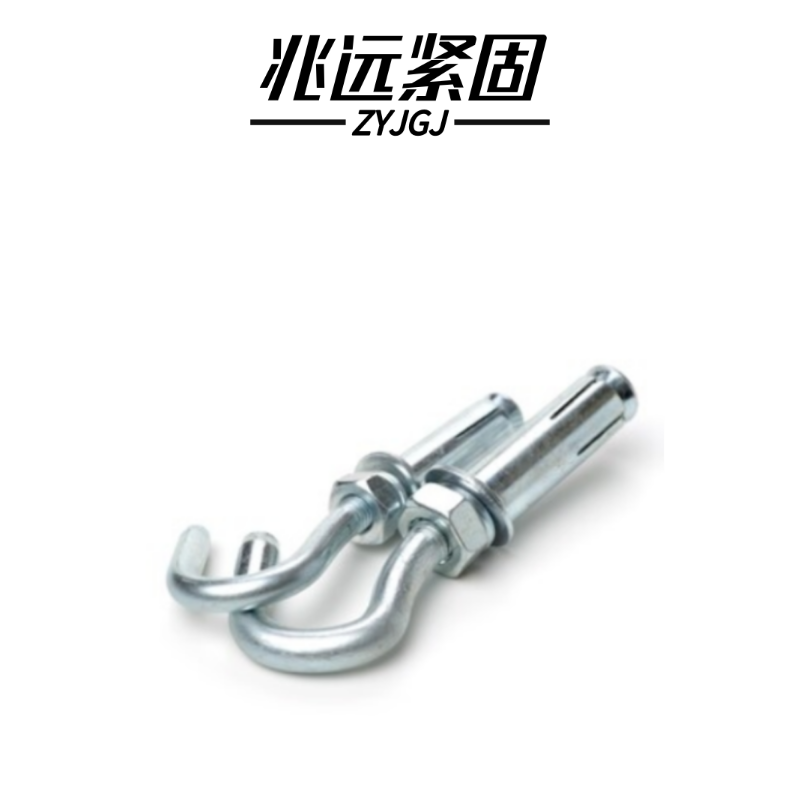 兆远紧固 膨胀钩膨胀挂钩(个)(M8)高清大图