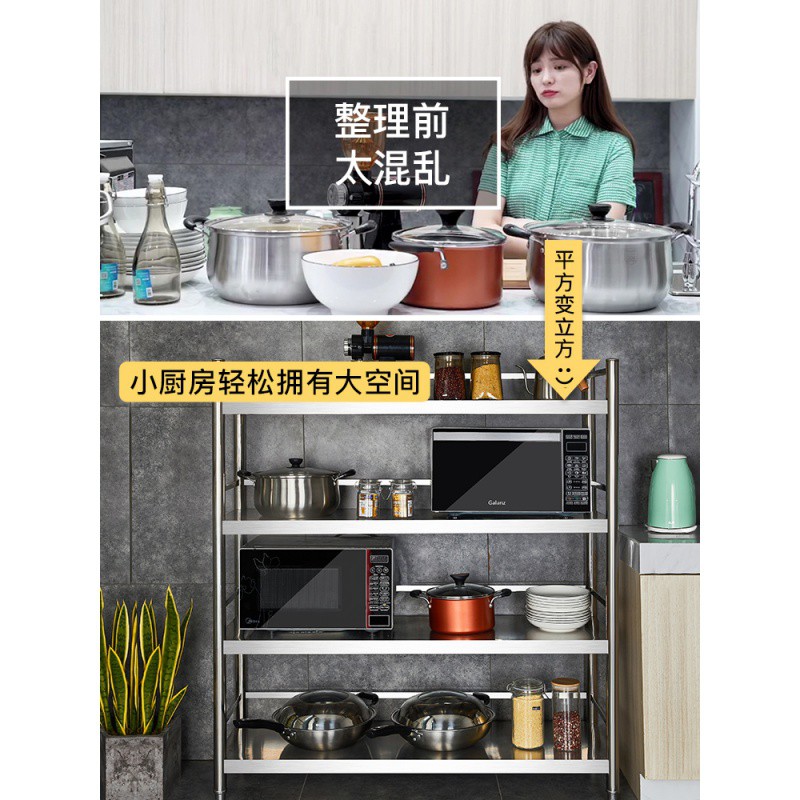厨房置物架柜不锈钢落地多层橱柜货架收纳储物架锅具放菜的锅架子收纳层架 三维工匠高清大图