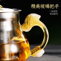400ML蓝如意壶 单壶 HEISOU煮茶壶玻璃泡茶壶家用加厚耐高温过滤茶水壶茶杯子茶具套装