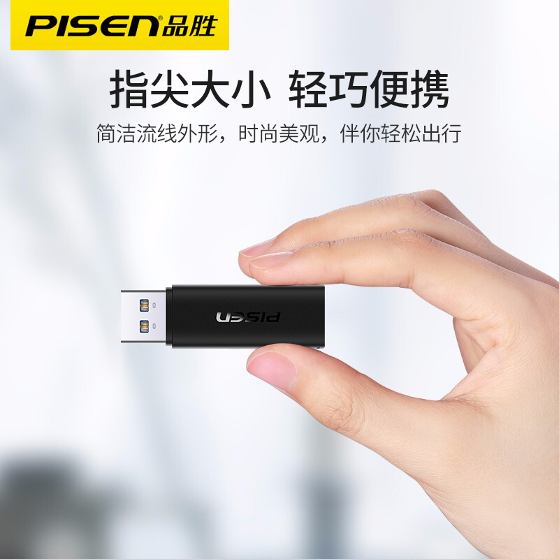 品胜 多功能SD/TF二合一读卡器 支持手机单反相机行车记录仪监控存储内存卡 USB3.0黑色