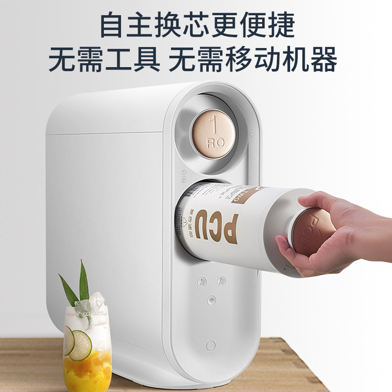 格力净水器滤芯 WTE-PT63-2X601A/2021滤芯——PCU反渗透滤芯