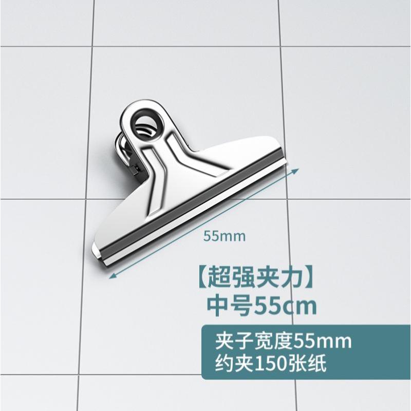 特大号办公文件夹子长尾票夹固定器文具不锈钢大夹子家用夹子大全-中号板夹【5个】55mm-