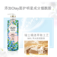 玉兰油OLAY 花漾香氛小花瓶沐浴露晨曦铃兰300g 意式铃兰+檀香木香氛 丝滑 沁醒 b3烟酰胺