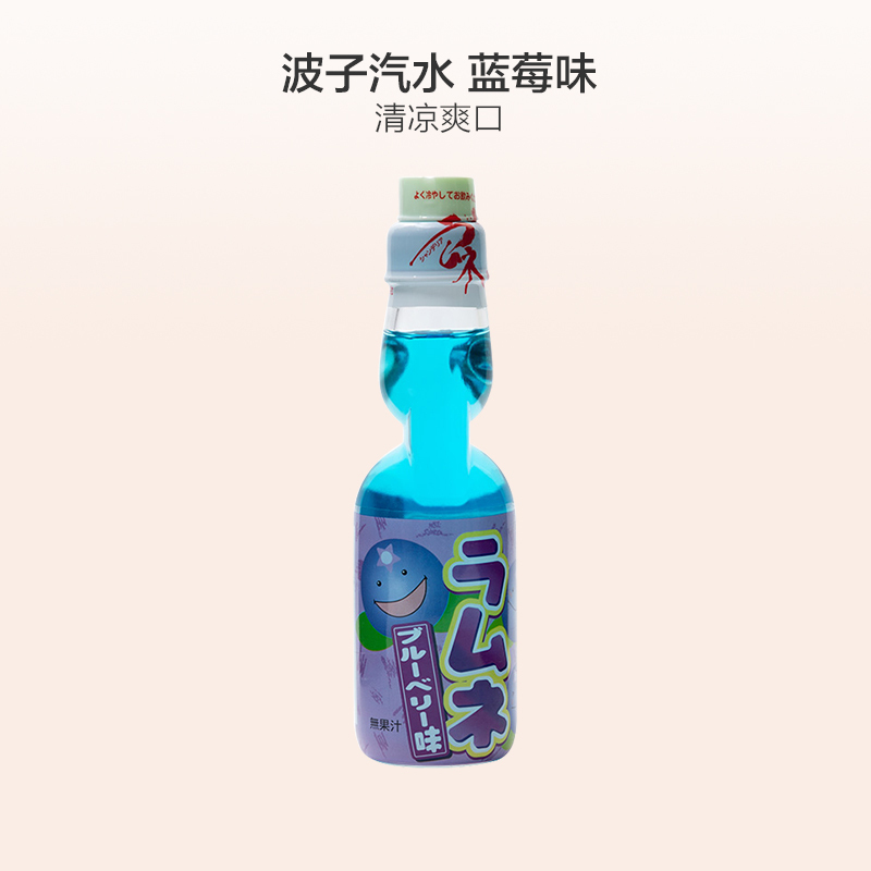 哈达弹珠波子汽水蓝莓味200ML