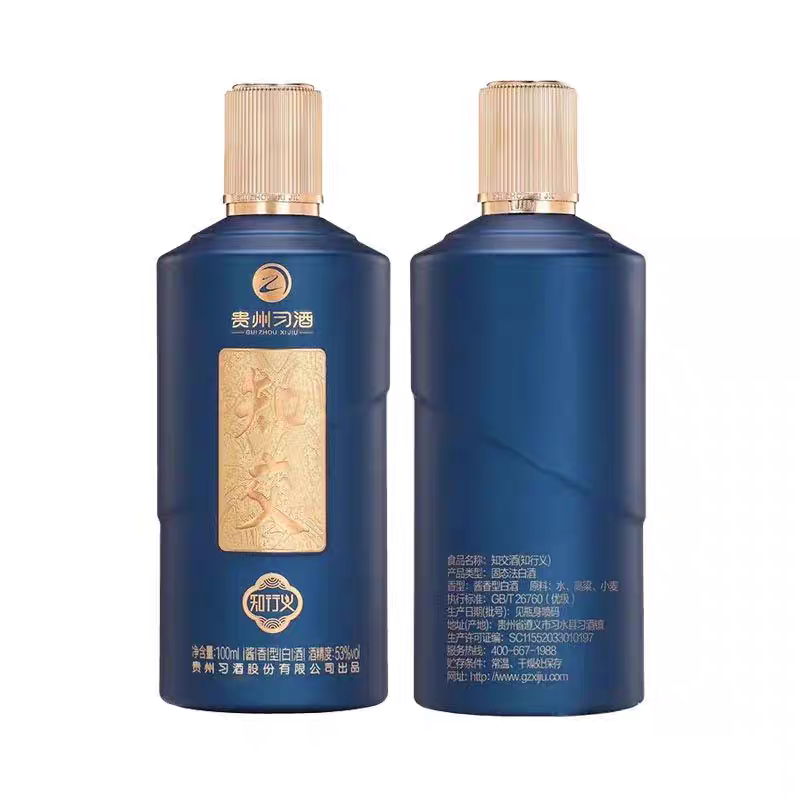 习酒 知交知行义小酒版 53度 100ml 酱香 型白酒 新老版随机高清大图