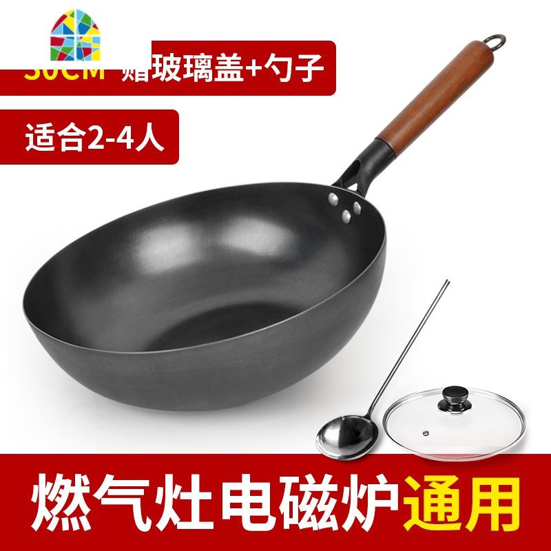锅炒锅家用电磁炉煤气灶专用炒菜锅无涂层老式章丘锅 FENGHOU 32cm炒锅(熟锅盖和炒勺)[电磁/燃气通用]高清大图